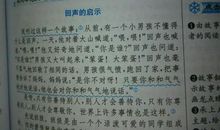 生活启示作文500字