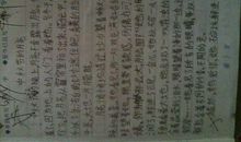 有趣的中秋节作文