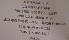 宋庆龄传读后感