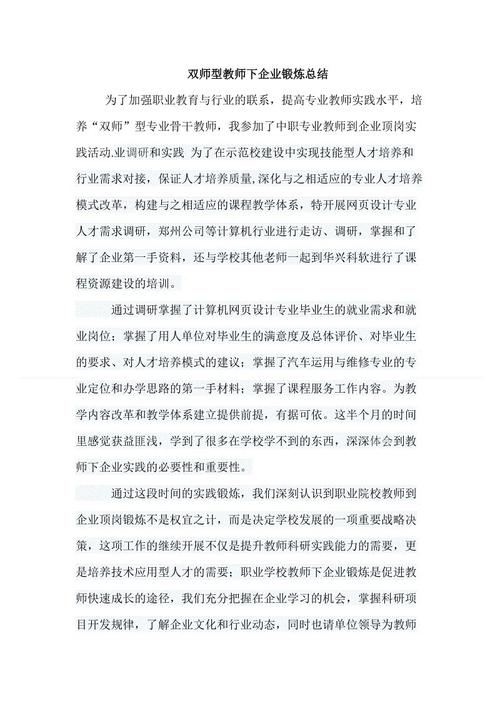 关于孙权主张的思考