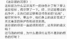 五年级军训作文400字