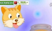 猫和老鼠交朋友读后感