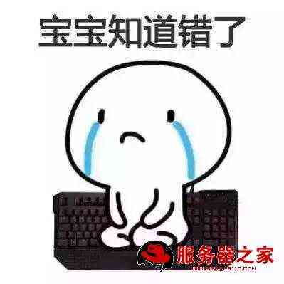 如果你跟那个女孩道歉