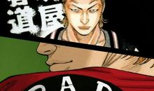 会流泪的骷髅读后感