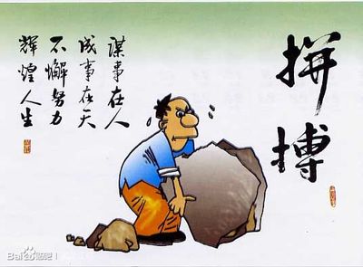 给自己一片阳光