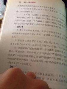 运动会瞬间组成