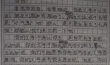 给自己定位作文