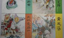 读岳飞传读后感