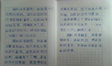 五年级作文自我介绍