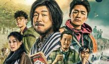 一出好戏观后感