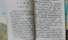 一面阿累读后感