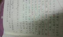 给自己多一些什么作文