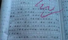 给自己一些鼓励作文