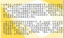 十八岁出门远行读后感