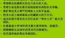 体现人们相互关爱的作文450字