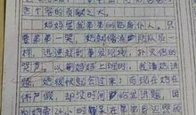 下雨的时候作文