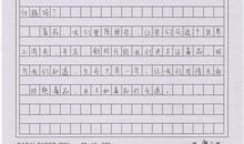 《禁毒》观后感