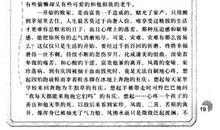 人为什么活着读后感