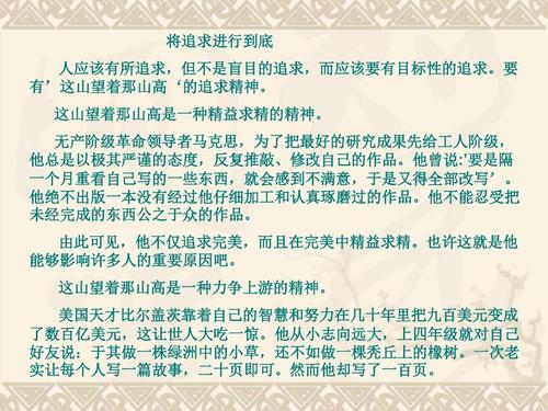 2016年全国高考全科目全国第二卷：汉语素养快速，稳定，广泛提高