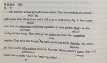 2016年高考满分作文全国I卷：勿以点点沉浮论英雄