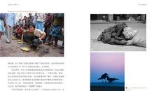 迟到的间隔年读后感