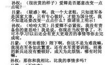 改变一点点作文