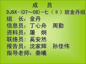 朋友之间矛盾的构成