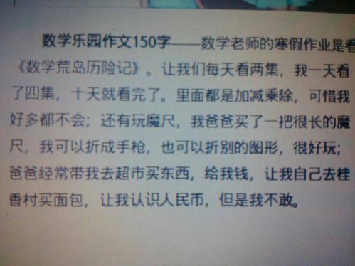 给自己一个责任构成