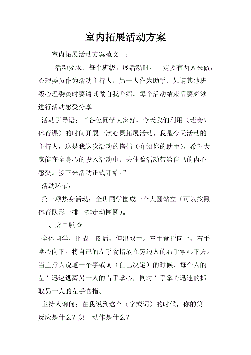 看完妈妈的纯净水