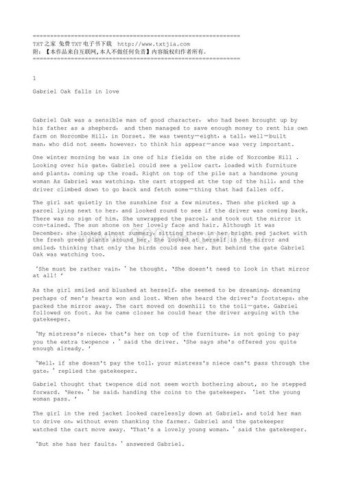 远离尘嚣英语读后感