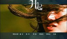 太阳照常升起影评