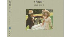 理智与情感英文读后感