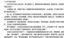 温暖的时刻作文500字