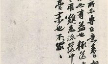 2016年高考满分作文全国II卷：花气袭人知昼暖