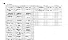 母爱为话题的作文