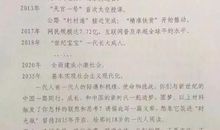 2014年高考满分作文全国I卷：对生命更完美的诠释