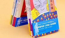 《渡过雪原》读后感