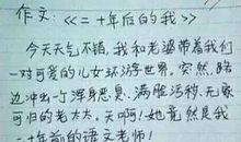 给自己一个梦想作文