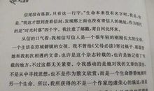 爱与孤独读后感