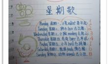 励志读后感范文