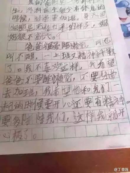 我喜欢300字的小狗文章