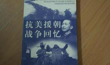 解放战争读后感