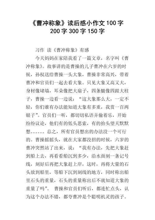 阅读300个单词后三次造访茅草屋