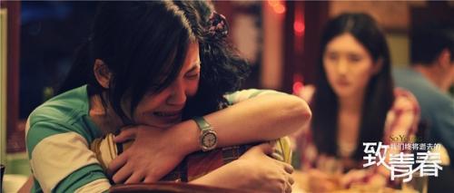 到我们垂死的青年电影评论