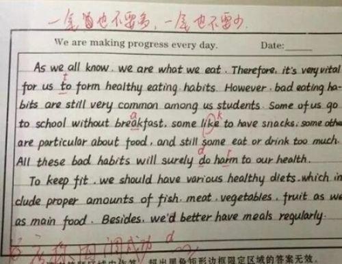 更正错误的构图