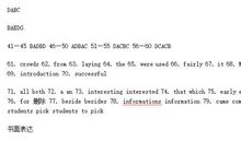 2014年高考满分作文全国I卷：有这样一种声音