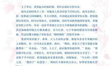 沟通的乐趣作文