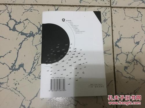 关于阅读《马戏团里的动物星星》的思考