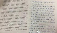 家长手册读后感