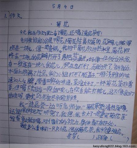 我成长了300个单词